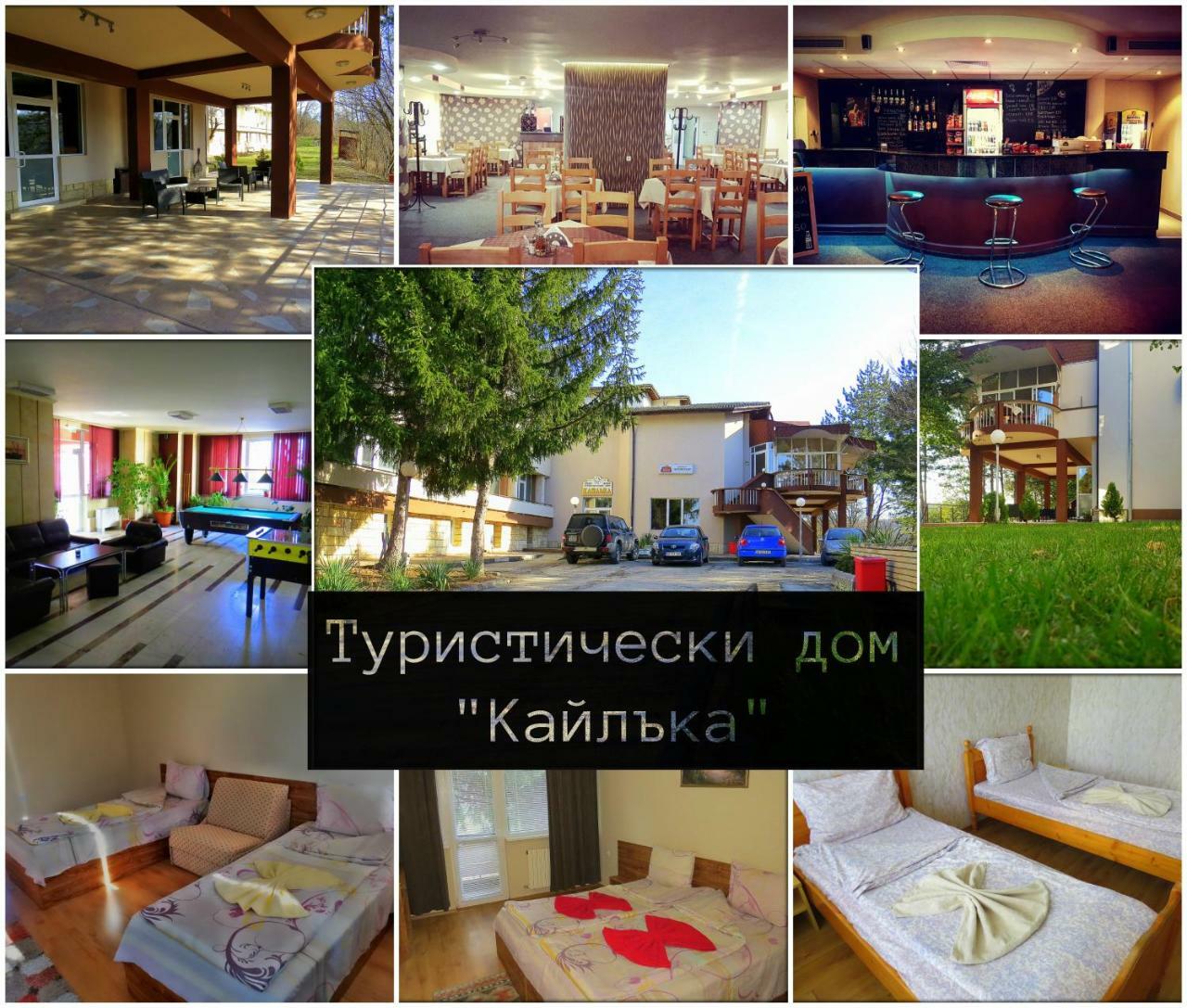 Туристически Дом Кайлъка Pleven Esterno foto
